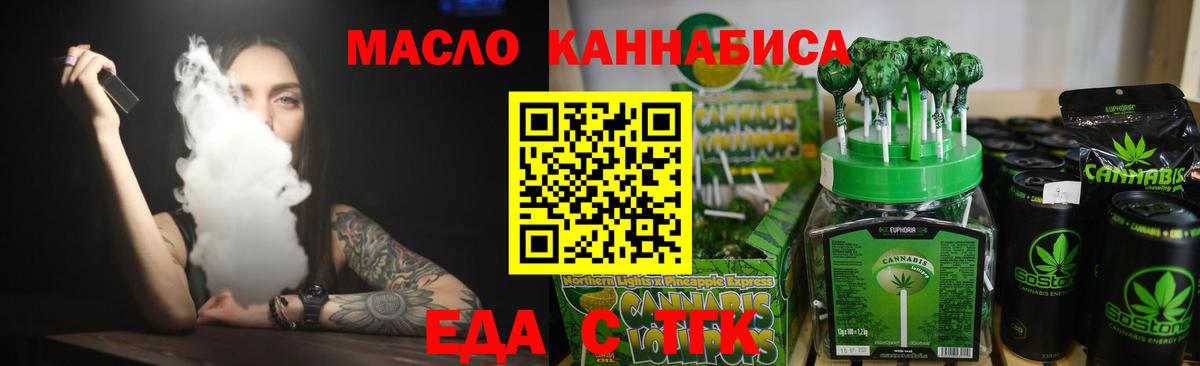 ГАШ  Кокаин  Купить закладку  МАРИХУАНА  МЕФ   Дальнереченск  Вход с VPN  Codein  ГАШИШ  Амфетамин кристаллы 