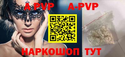 spice Кингисепп