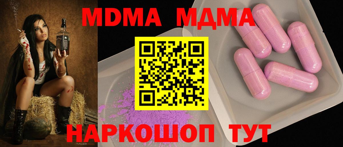 Галлюциногенные грибы Дальнереченск